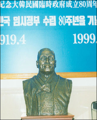 상해 임시정부 청사에 안치된 백범 흉상 